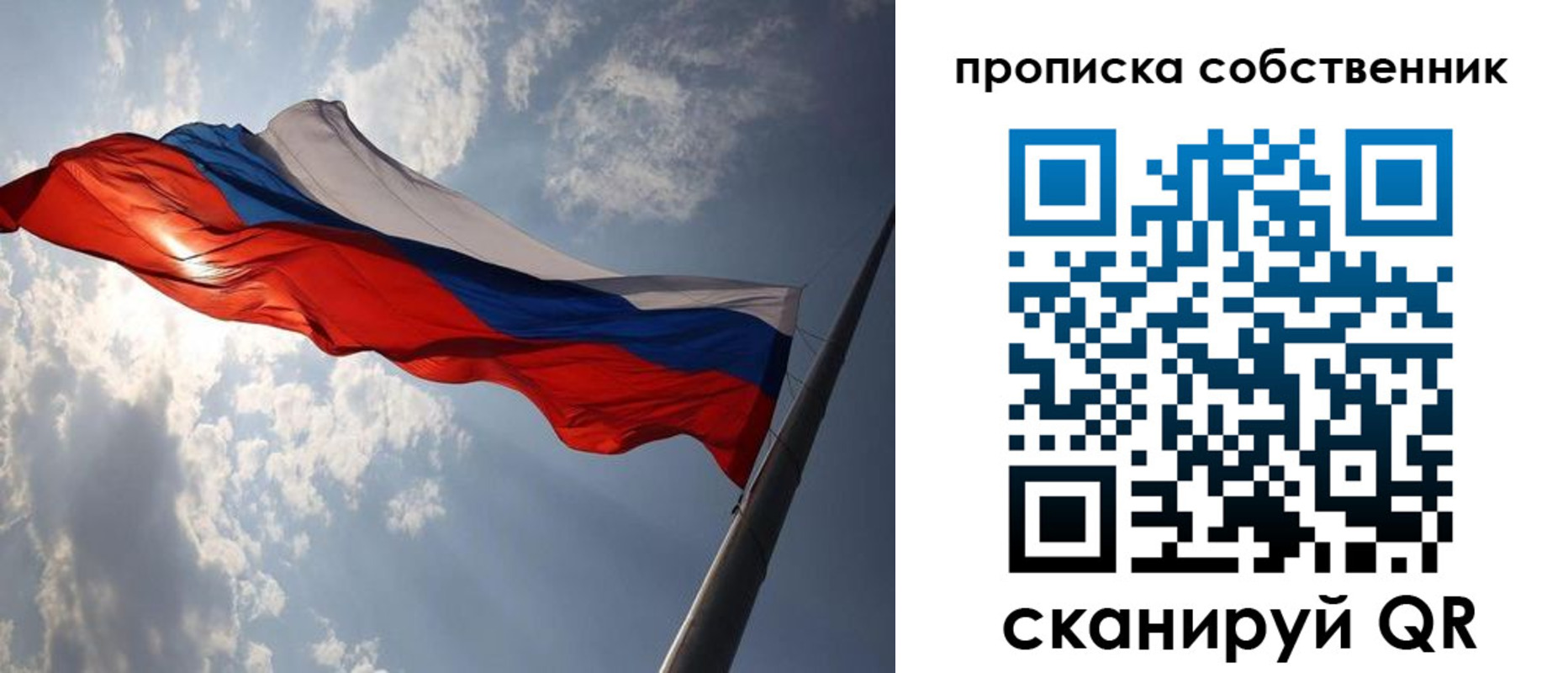 прописка иностранных граждан в Краснокаменске