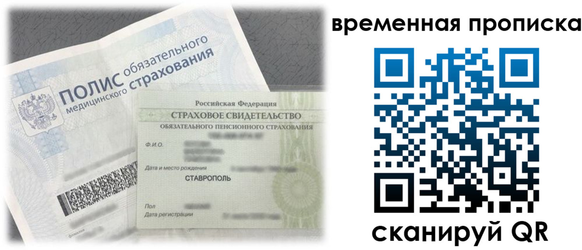 форма 3 в Краснокаменске